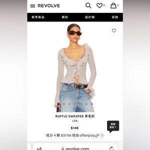 LPA ruffle sweater cardigan in baby blue